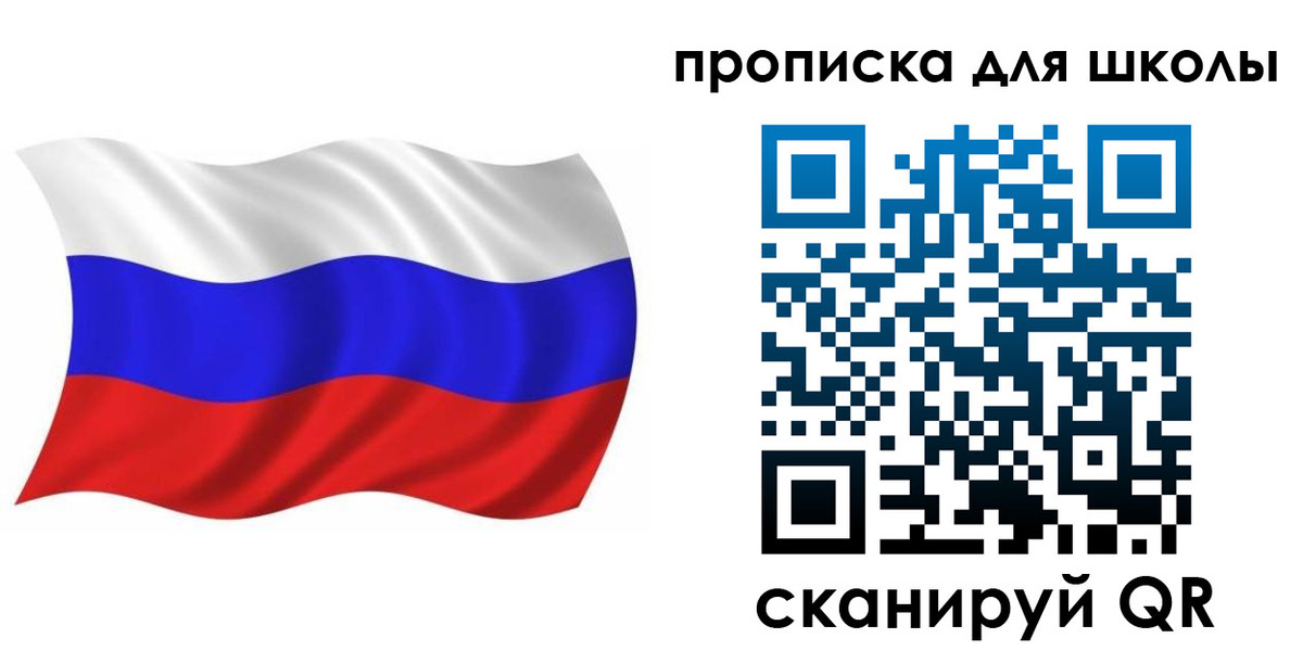 прописка в Беломорске