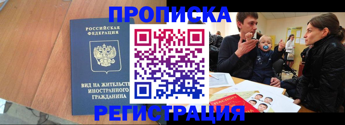 форма 3 в Беломорске